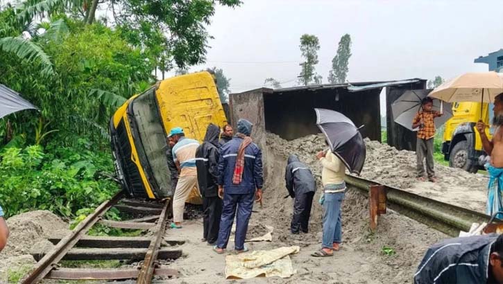 কুড়িগ্রামে বালুভর্তি ট্রাক উল্টে সারাদেশের সাথে ট্রেন চলাচল বন্ধ